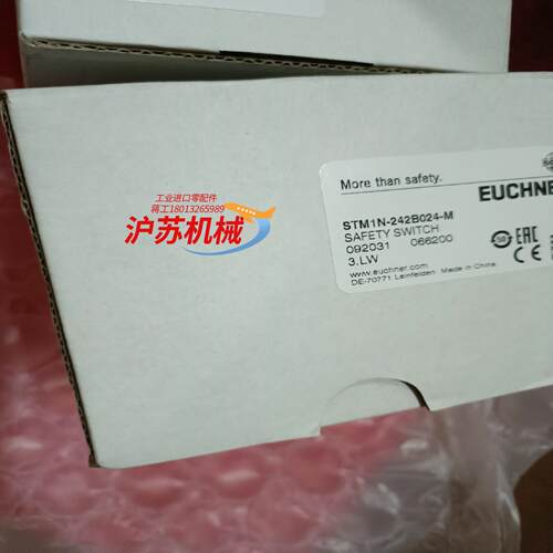 EUCHNER安士能门锁全新正品,STM1N-242B024