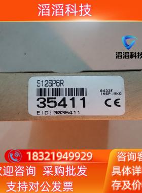 现货邦纳 全新原装 S12SP6R