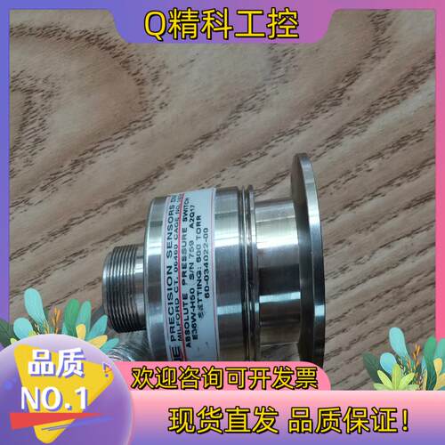 现货UE EdmW-H50  600torr 压力传感器变送器