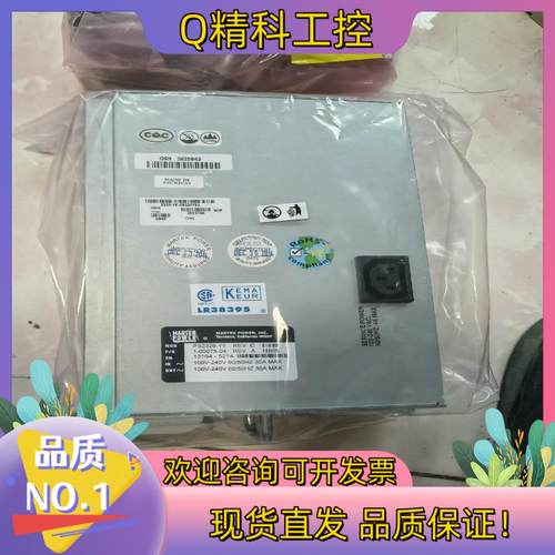 现货HPE 652716-001 ESL G3 PDU 1-00