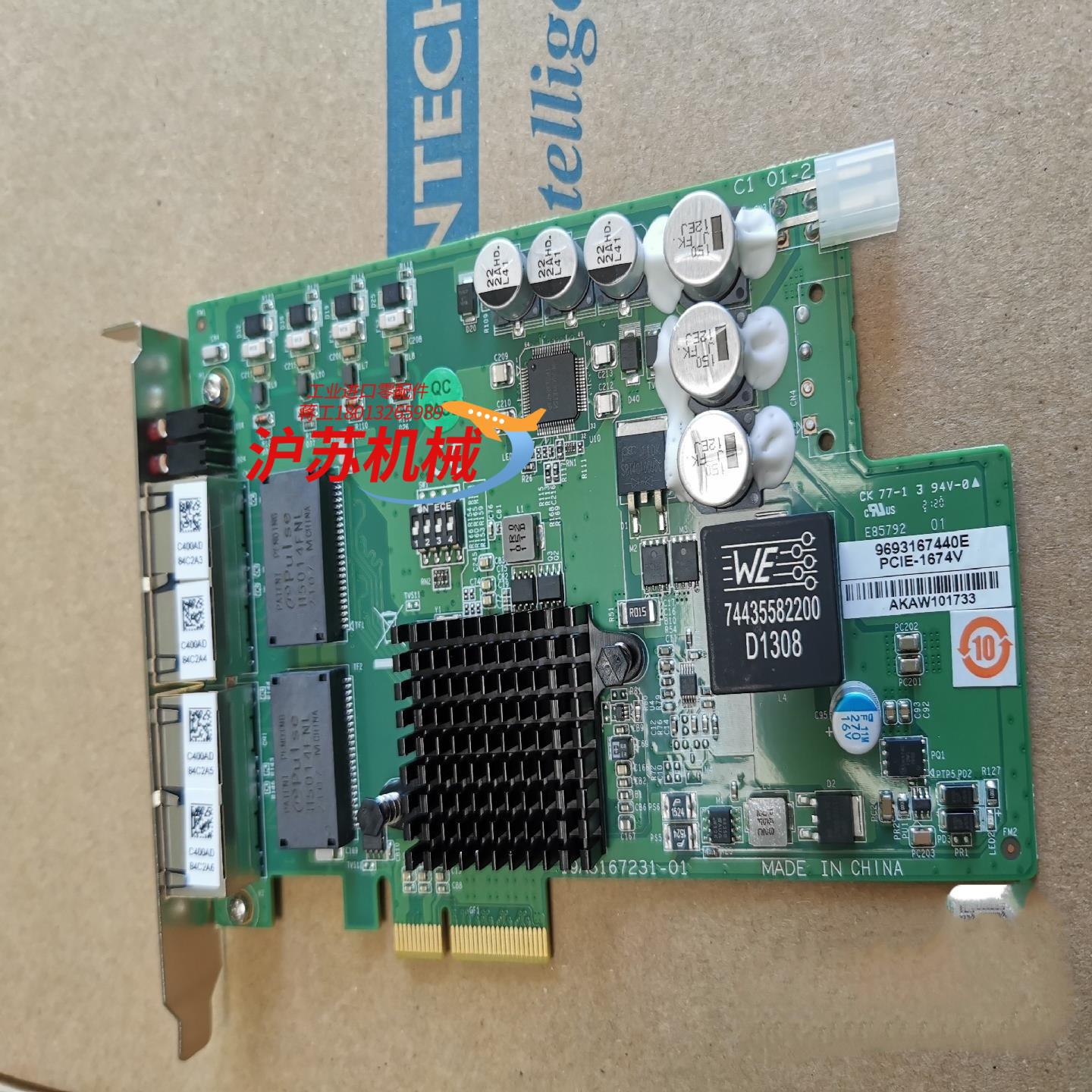 研华PCIE-1674V 4口poe网卡视觉图像采集卡研