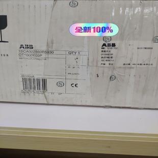 系列隔离开关 2500A 160