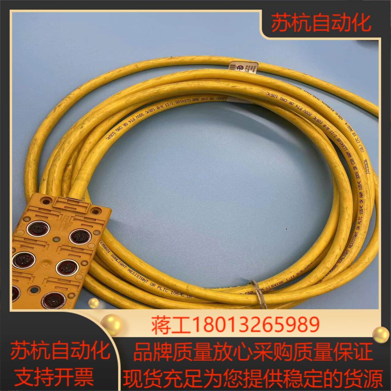 ESCHA艾查模块 60-p7x7-5议价