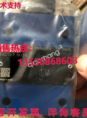 原装供应DBDS6P1X/315 R900423730 Rexroth 阀门