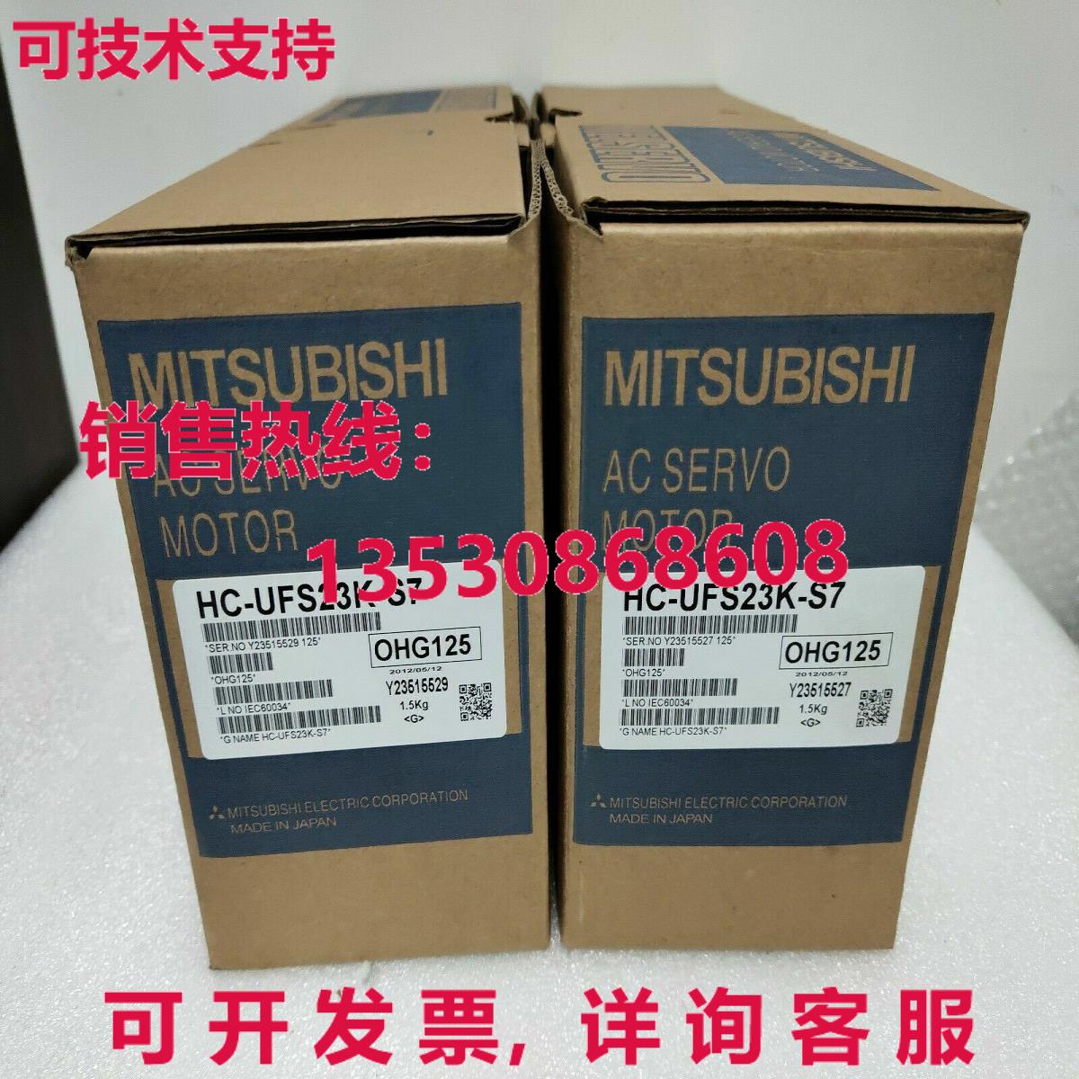 供应原装 SERVO 发动机 HC-UFS23K-S7