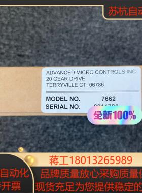 AMCI 7662   链接实拍现货当天发货