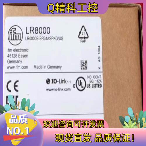 现货全新原装易福门LR8000