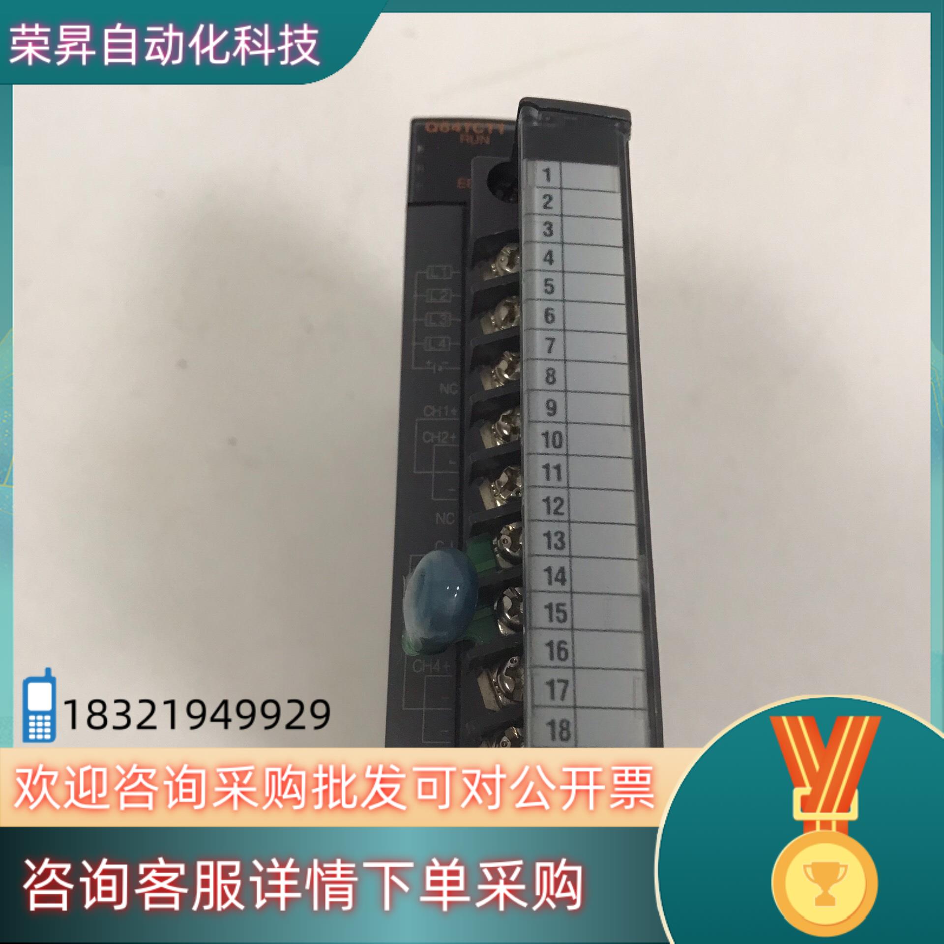 现货PLC模块 Q64TCTT PLC模块