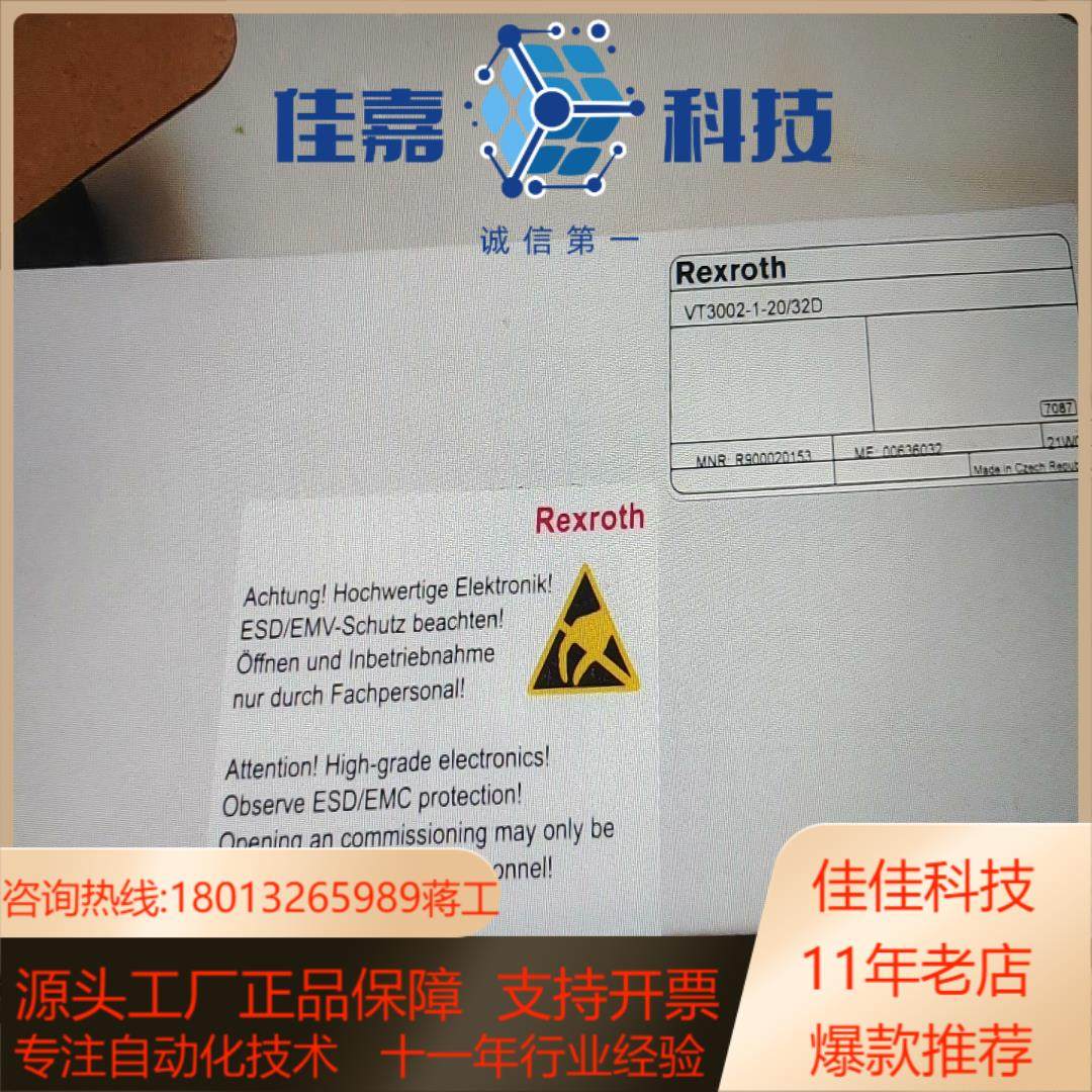 0811402055 DRE 6X-1X175MG24-8