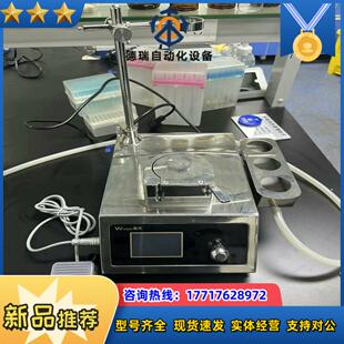 集菌仪YT 601议价