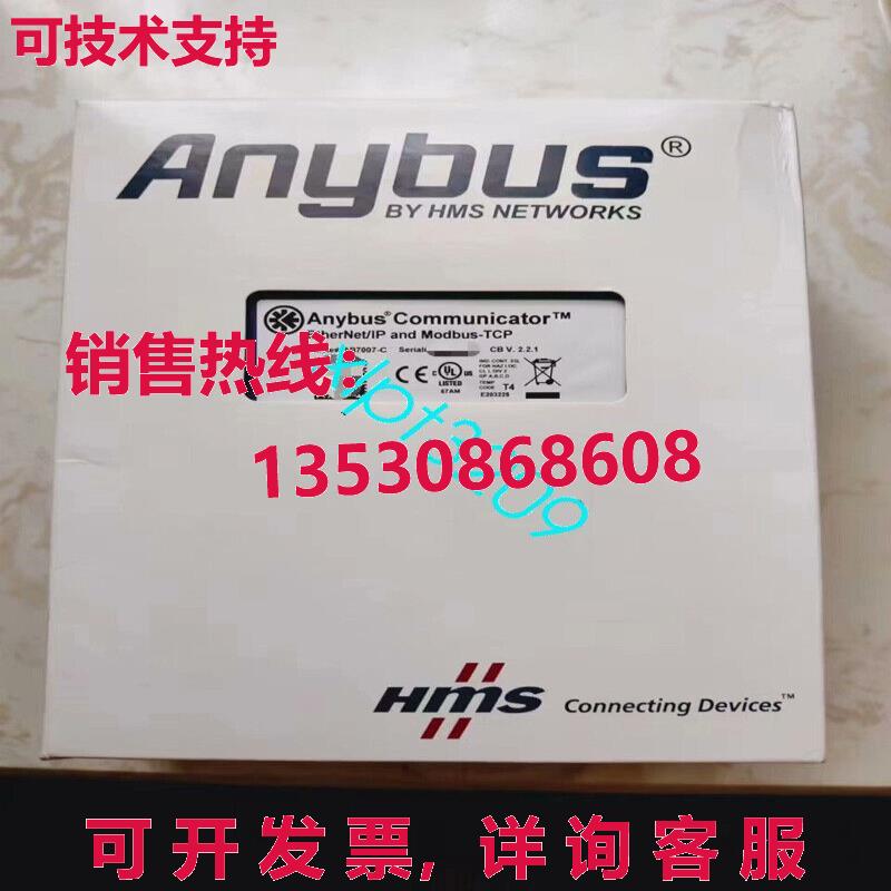 原装供应AB7007-C ANYBUS 网关模块