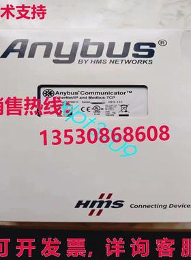 原装供应AB7007-C ANYBUS 网关模块