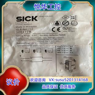 GL6 原裝 光電傳感器 N4112 西克 現(xiàn)貨議