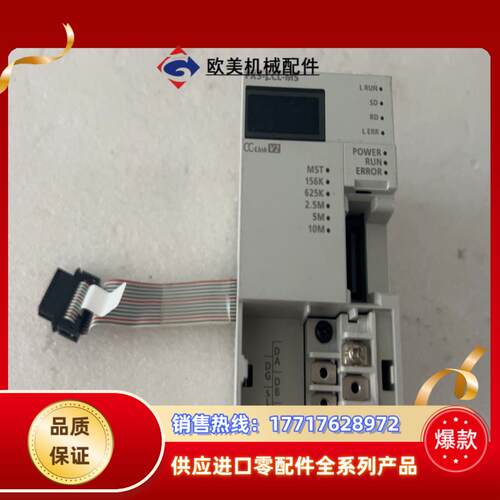 三菱PLC FX5-CCL-MS  成色如图，需要的联系议价