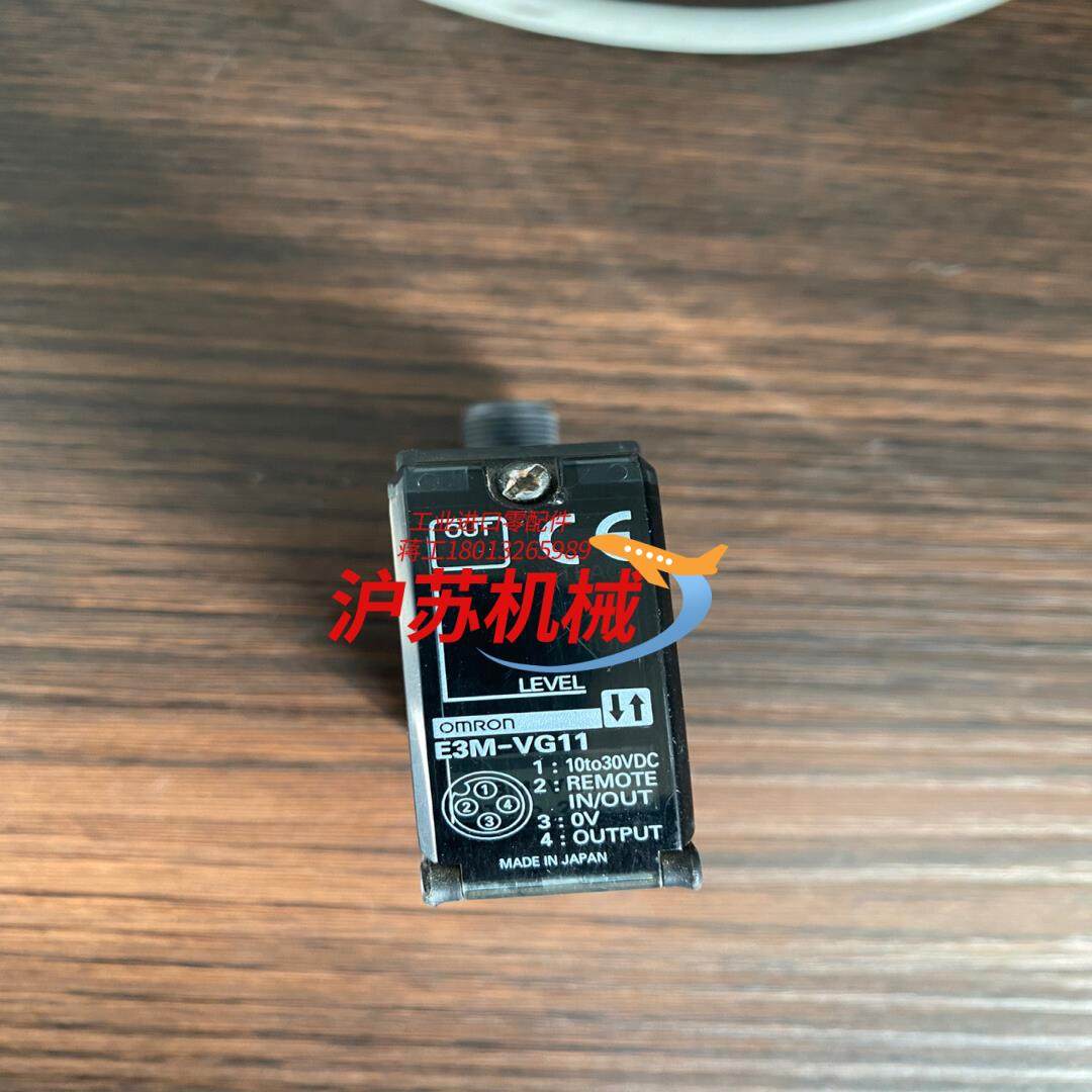 E3M-VG11传感器，20套，带线,工业油品/胶粘/化学/实验室用品,其他实验器材,淘宝优惠券,粉丝福利购,淘宝优惠卷