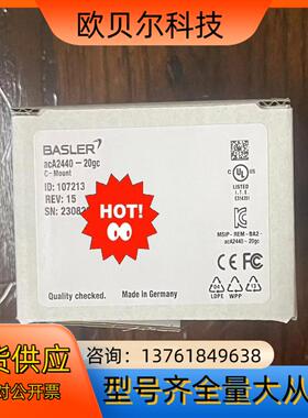 巴斯勒acA2440-20gc工业相机，巴斯勒BALSER工