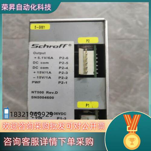 现货施洛福schroff电源HDB-60B-30,物品实景拍