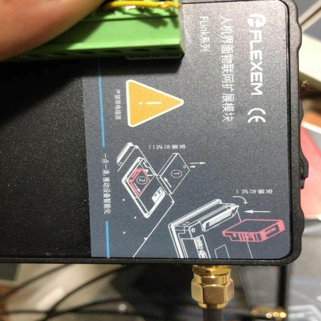 繁易Flink-Wifi-A，扩展远程模块，口罩机拆机，成色