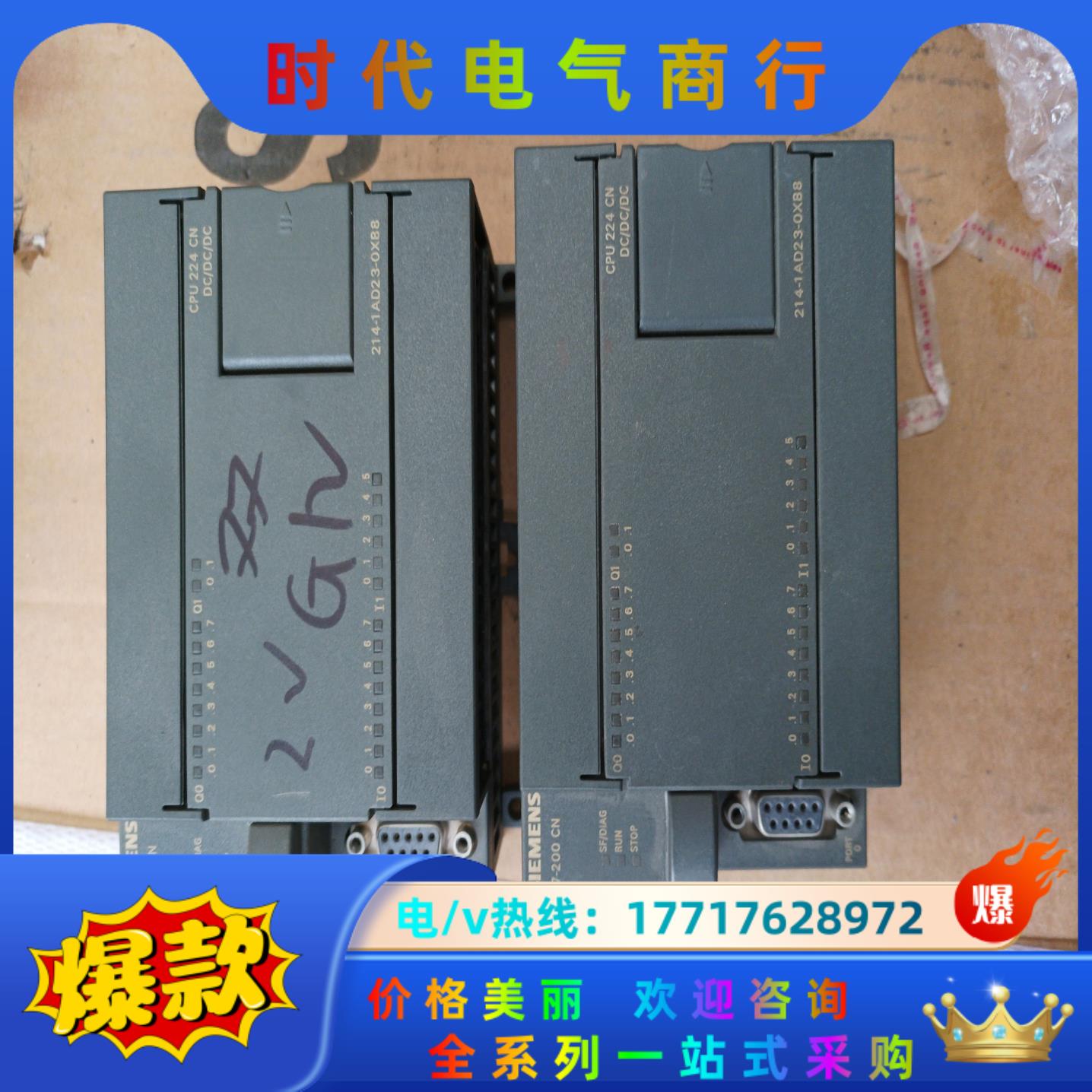 西门子plc CPU224CN议价
