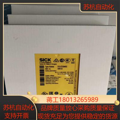 FX3-XTIO84002版本V3100  现货