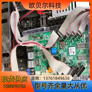 全彩LED显示屏控制卡 灰度HD-C16C 成色如图 无技术