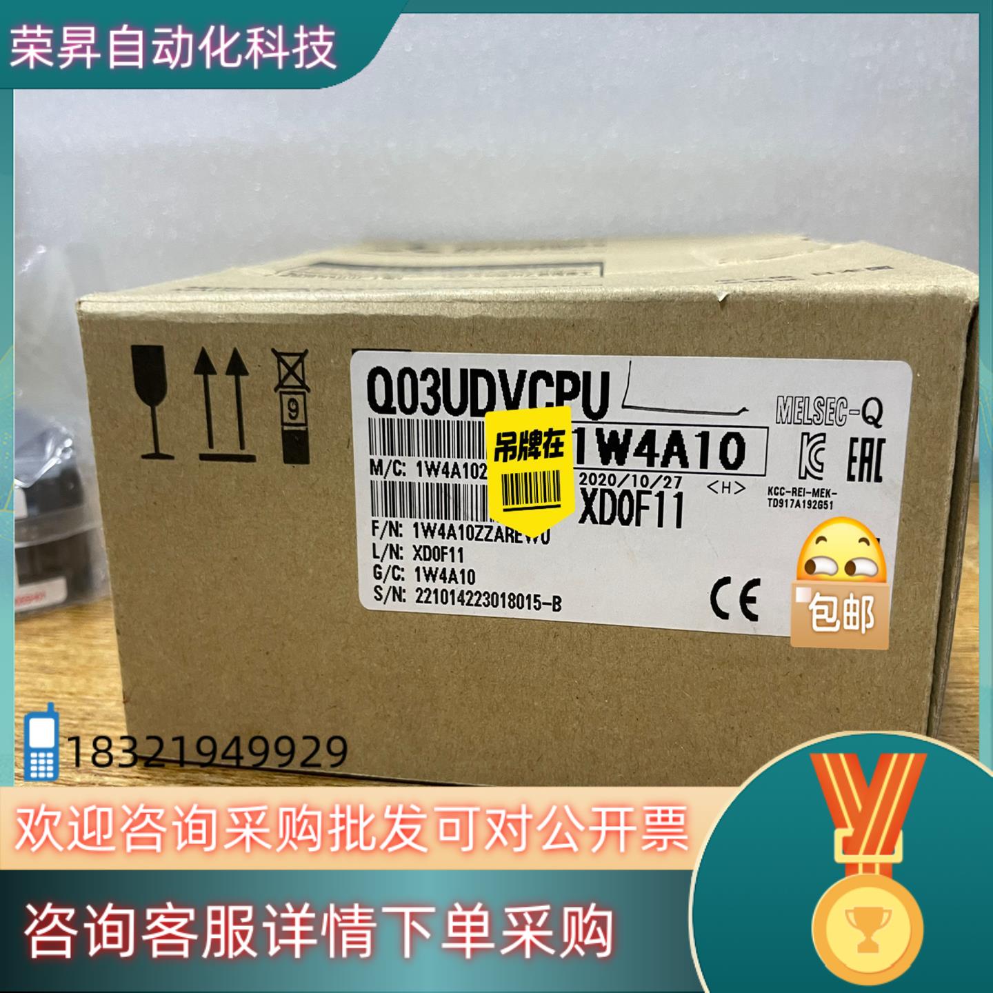 现货原装Q03UDVCPU全新有的可以私信