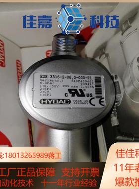 贺德克EDS3316-2-06,0-000-F1，90944