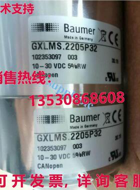原装供应Baumer GXLMS2205P32 编码器