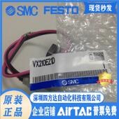 DC12V电磁阀VX210EZ1D 议价 供应