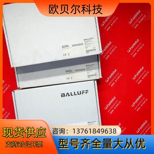 Balluff BNI003W 巴鲁夫全新IO-LINK模块