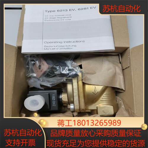 6281EV A250FKM MSG1 PN02-10b