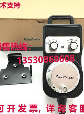 原装供应SUMTAK RT067-MK2-T 电子手轮系统 适用于 Fanuc