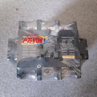 沪上 接触器 PAK 50H