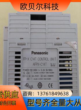 AFPX-C14T-旧OK/PLC模块