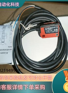 全新原装劳易测HRTR3B/66-S光电传感器全新原装
