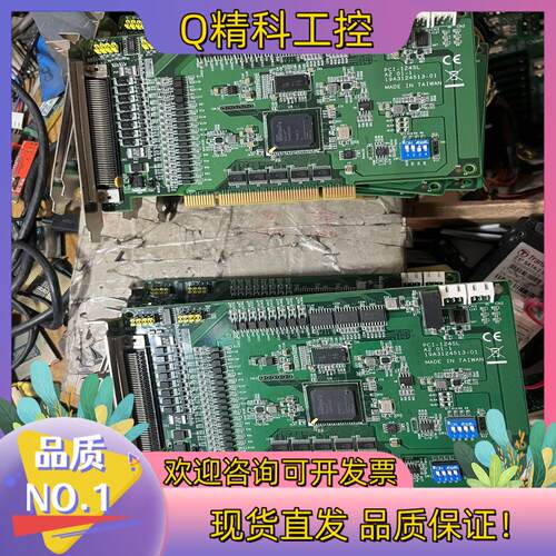 现货研华PCI-1245L A2 01-1 A1 02-1原