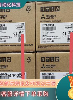 现货FX3SA-20MR-CM全新原装PLC