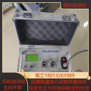 透射式能见度检测仪 HY-VT100（M）只懂通电  玩议价