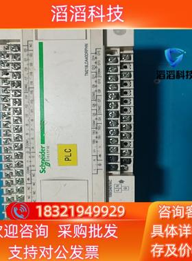 现货TM218LDA40DEPENDING  PLC功能正