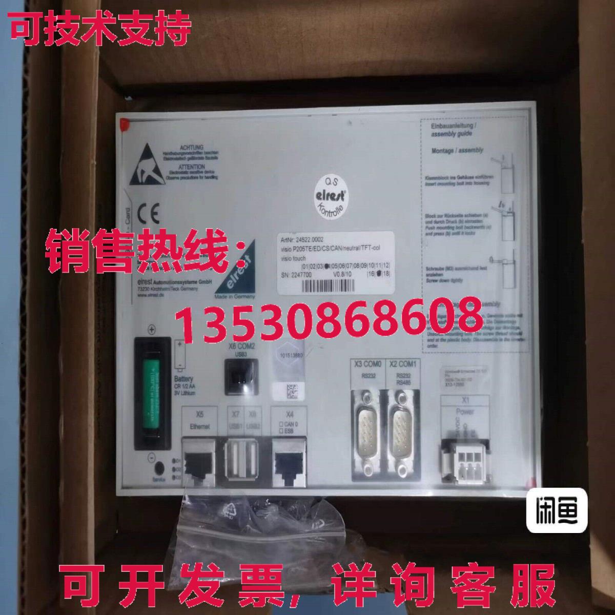 原装供应24522.0002 P205TE/ED/CS/CAN/NEUTRAL/TFTO-COL