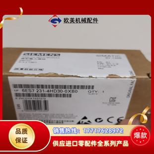 6es7231 0xb0全新開封議價 4hd30