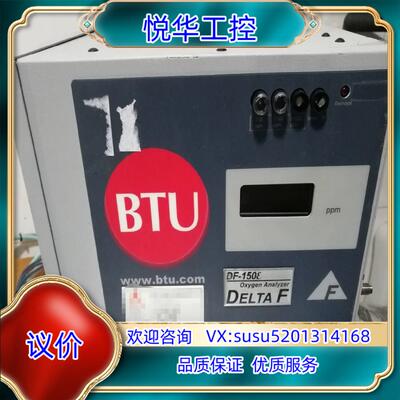 BTU   153E-5000   DF-19745，D议价