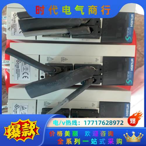 三菱驱动MR-J2S-70A成色非常新议价