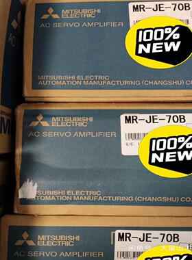 伺服电机JE系列MR-JE-70BHG-KN73J-S