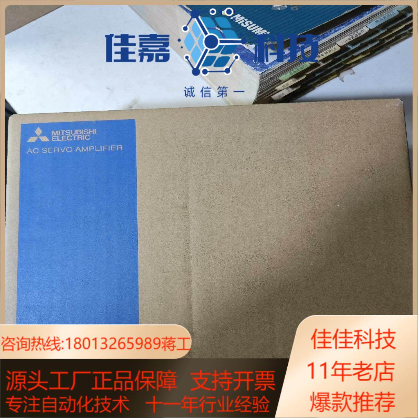 全新伺服驱动器MR-JE-20B,3C数码配件,隔离器/耦合器,淘宝优惠券,粉丝福利购,淘宝优惠卷