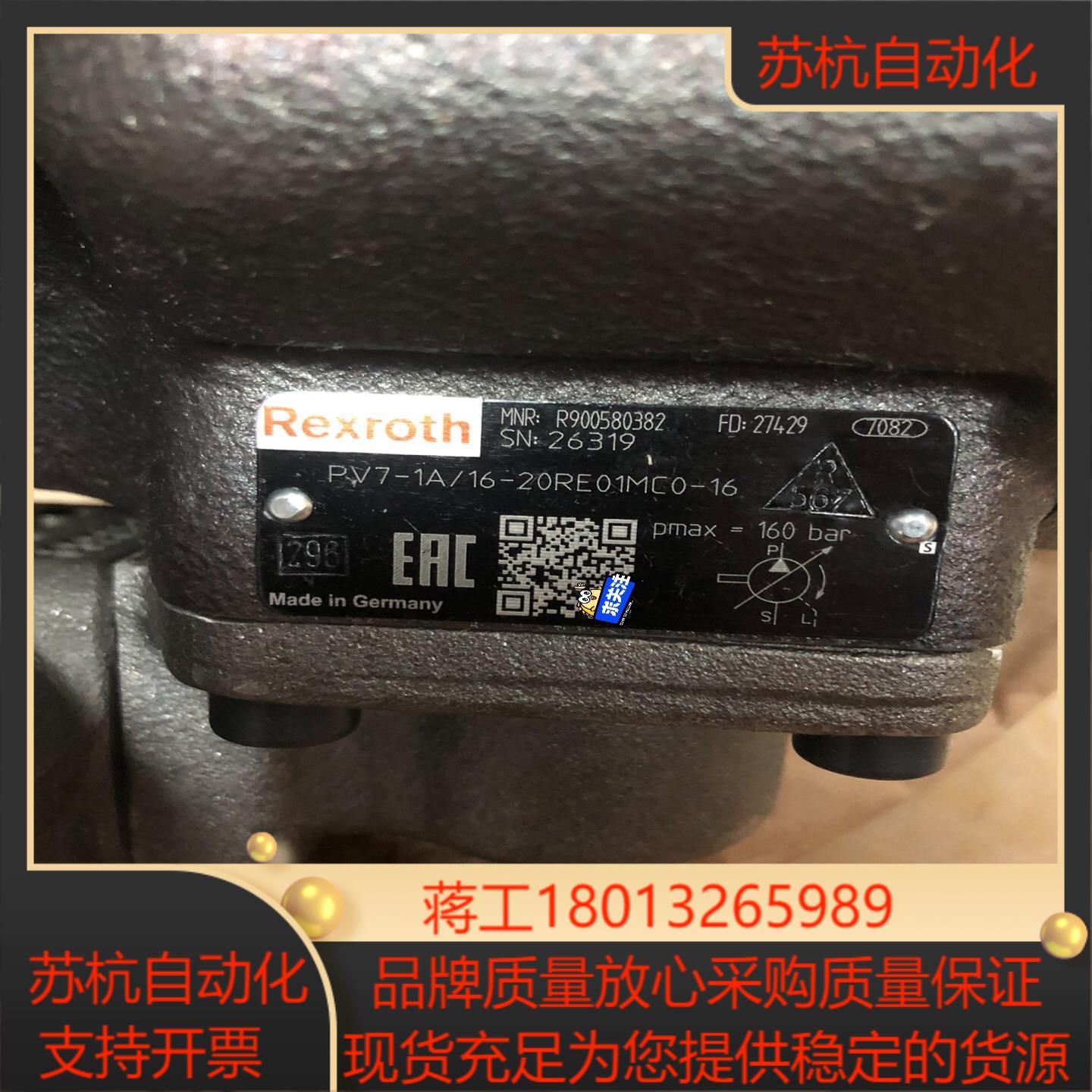 变量泵叶片泵PV7-1A16-20RE01MC0-16德