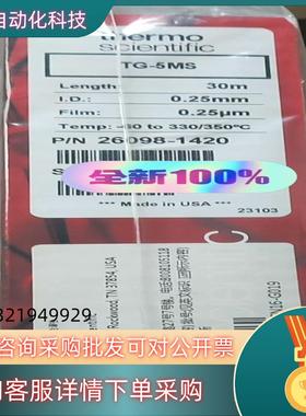 现货全新赛默飞色谱柱26098-1420TG-5MS规格30