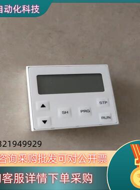 现货伦茨变频器8200操作面板 EMZ8201BB 原装 二