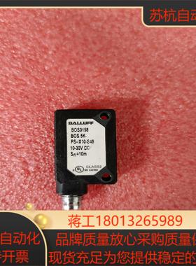 巴鲁夫BOS0158剩后功能完好