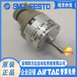 90S 270S供应 旋转气缸RB2BWU10 180S